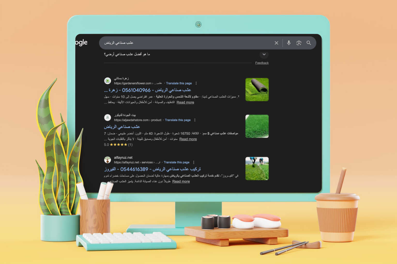 حملة إعلانية – الفيروز & زهرة بستاني